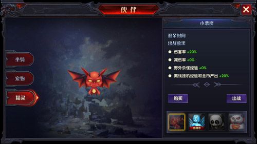 挂姬恶魔下载方法详解：安全可靠的下载渠道推荐