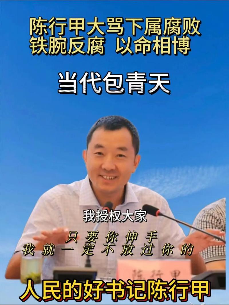 拒腐防变的最后一道防线：家人的力量