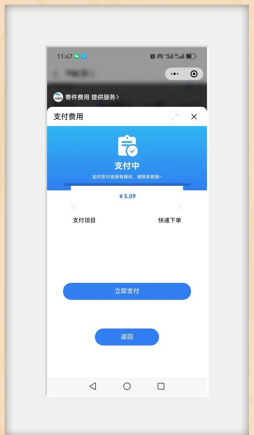 不懂支付宝跑腿业务?这篇带你快速了解!