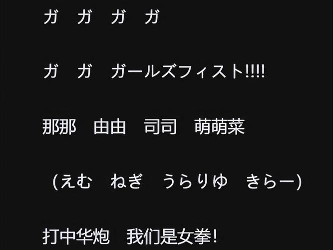 女拳主义游戏详解：简单易上手，乐趣无限！