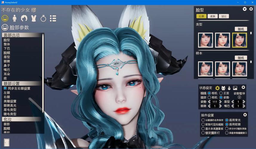 甜心选择22G游戏评测:画面、玩法深度解析