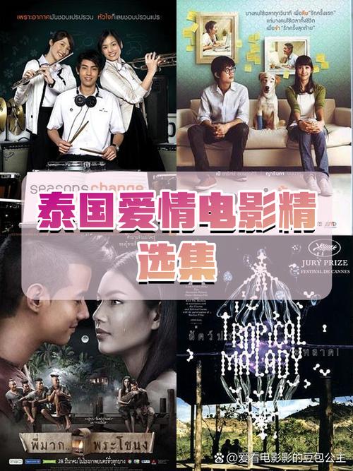 浪漫俱乐部:开启一段难忘的爱情故事