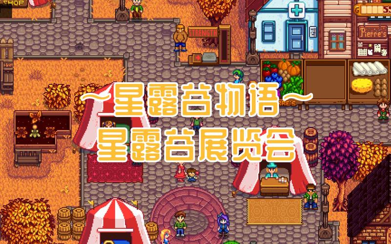 瑟瑟谷物语游戏攻略秘籍：解锁隐藏剧情与彩蛋