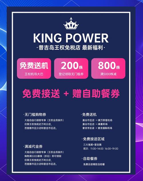 51活动来啦!超值好礼等你拿,错过后悔!
