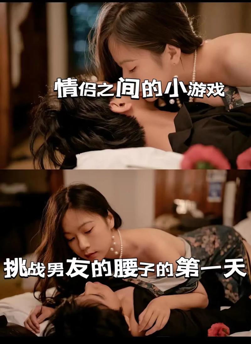 不雅的欲望游戏推荐：刺激玩法，挑战你的承受力