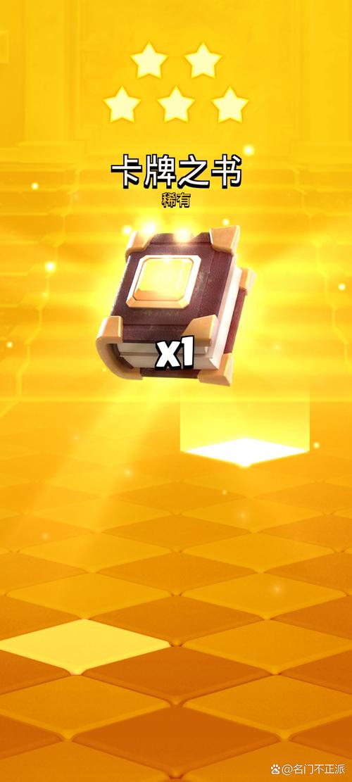 皇室战争腾讯版最新版下载，体验全新2v2夏日活动