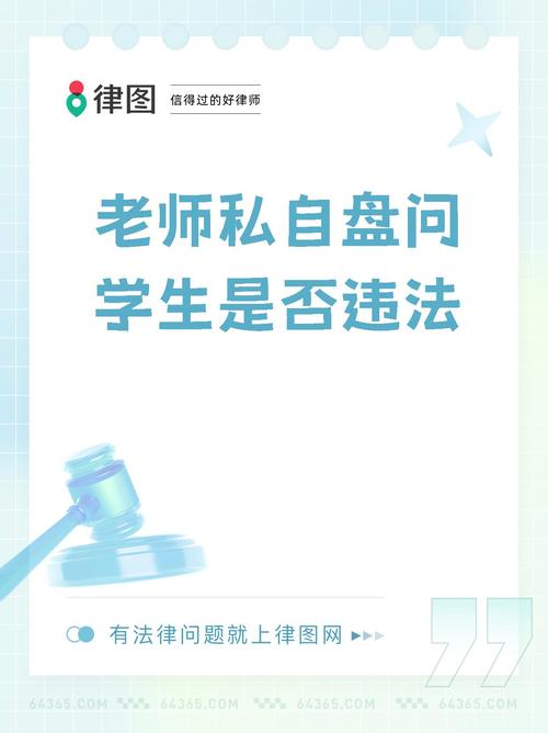 腾讯课堂：老师可以看到学生开视频吗？如何保护学生隐私？