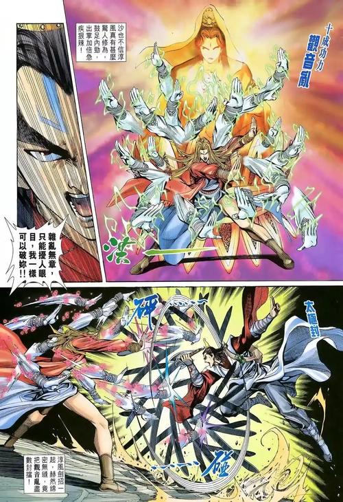 元阳师完整版:强者为尊的世界,我的逆袭传奇