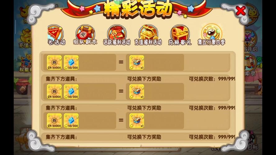 悟空传OL好玩吗?新手攻略及游戏下载地址大全