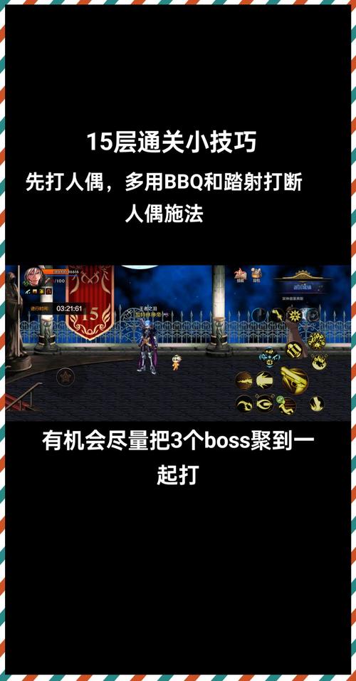 解密魔塔游戏攻略：轻松通关不再是难题