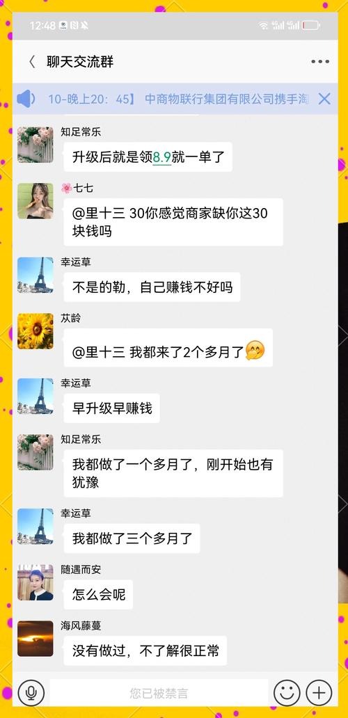 刷QB靠谱吗？揭秘各种刷Q币的骗局