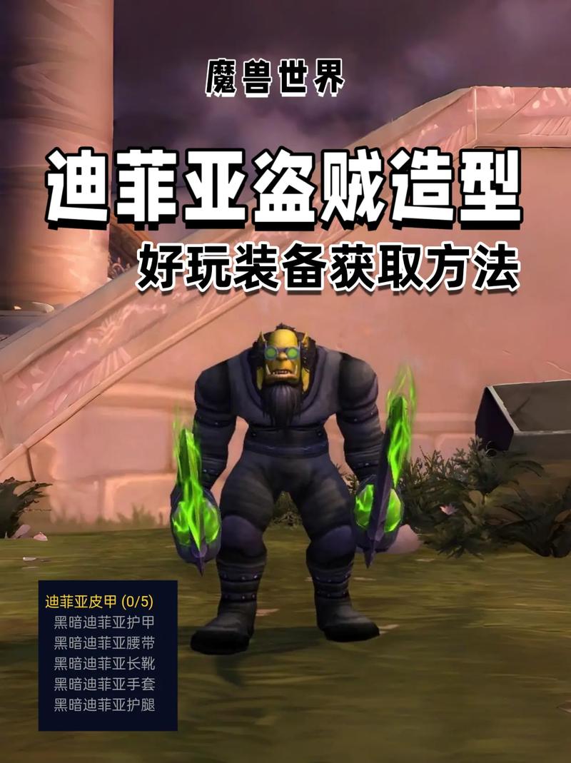 大声说出我有多强力！魔兽世界高难度副本通关攻略