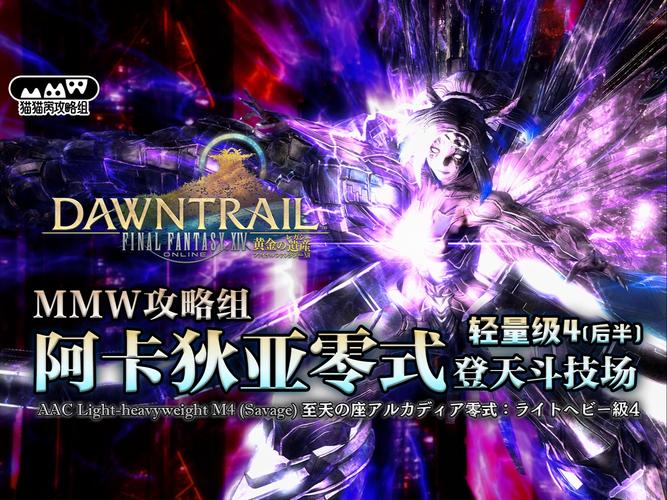 想玩转阿尔迪亚之塔？这份攻略你必须看看！