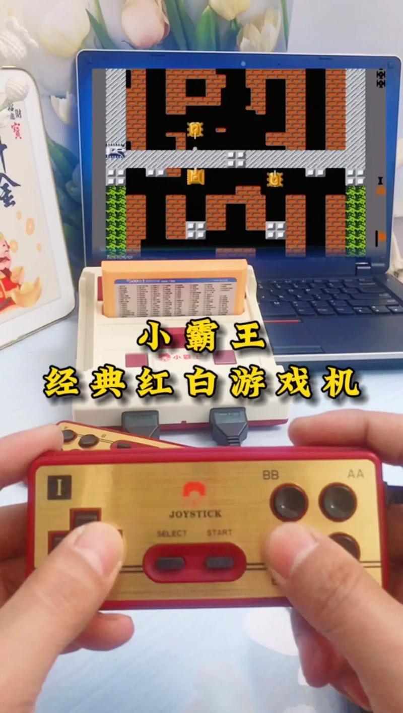 最全小霸王学习机游戏列表：找回你的童年乐趣
