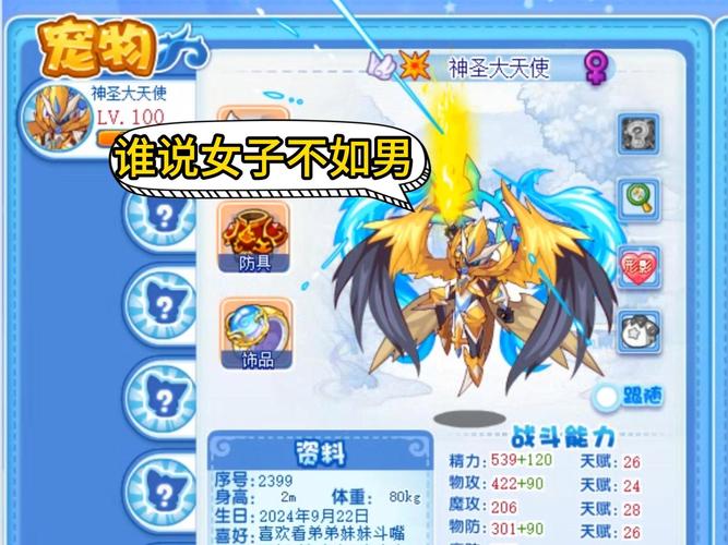 探秘夕兽:揭开洛克王国这款神秘宠物的面纱