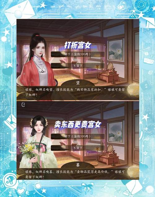 后宫大酒店最新版本更新：更多剧情等你解锁