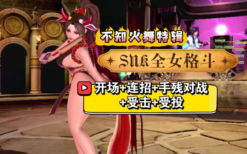 史上最全全女格斗游戏版本合集推荐