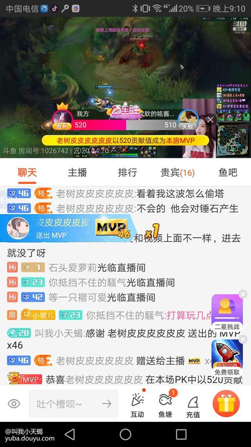 幸福的二人房游戏攻略:快速提升亲密度技巧分享