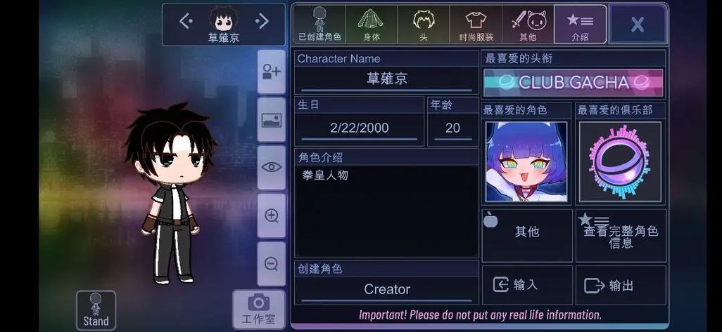 火爆来袭!扭蛋俱乐部2023最新版下载地址分享