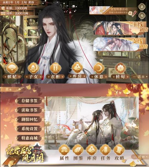 后宫大酒店最新版本更新：更多剧情等你解锁