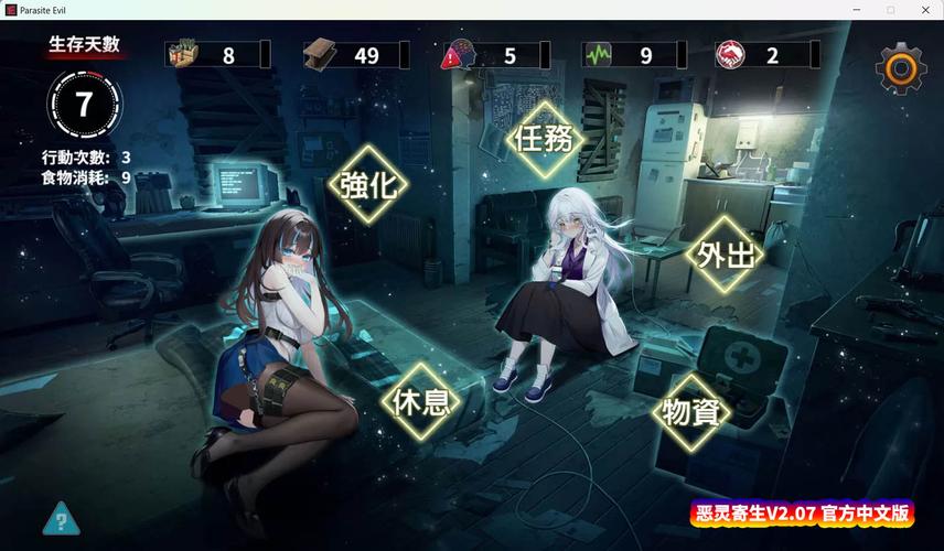 急寻恶灵寄生更新地址!高清资源免费下载方法