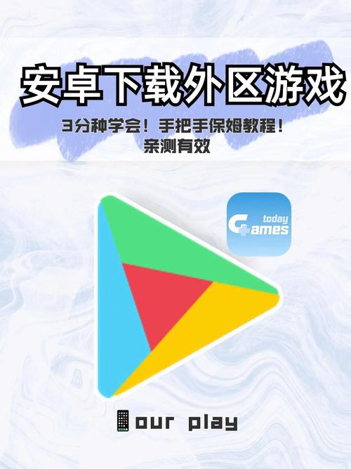 幸福的二人房下载地址大全:安卓/IOS版本下载