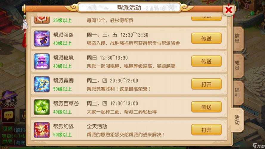 梦幻手游官网：最新资讯，热门活动玩法介绍