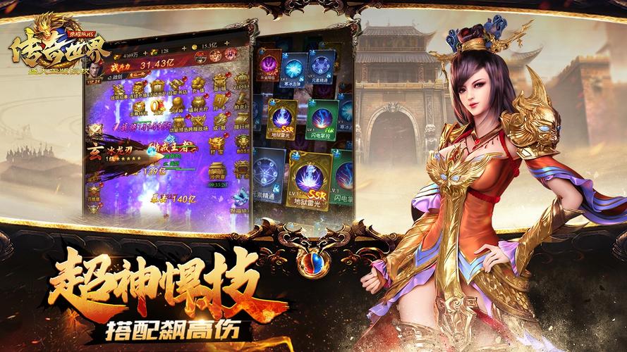 傲世OL下载：免费高速下载，畅玩仙侠世界