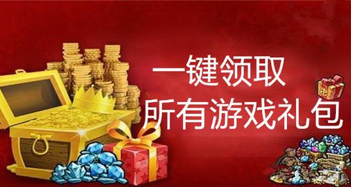 一键下载红色房间游戏:超简单下载步骤详解