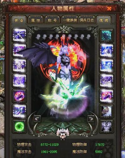 督军的铁护腿属性详解：70级装备深度解析