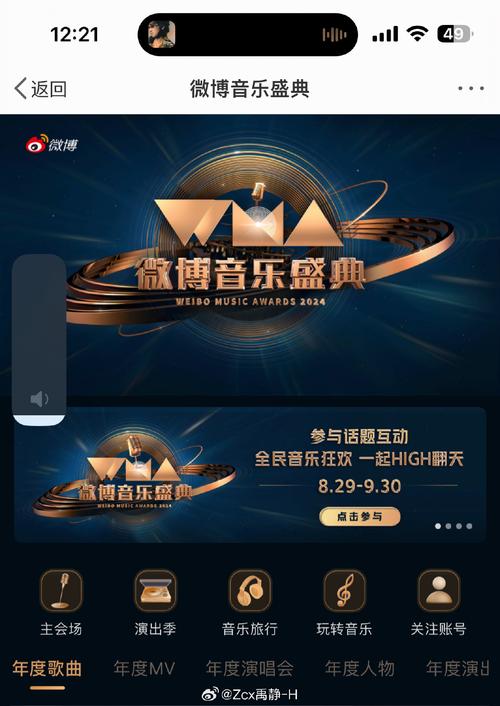 音乐侠游戏下载:开启你的炫酷音乐之旅