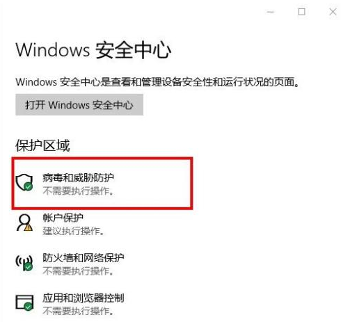 安全下载禁忌之岛?避免病毒的下载方法