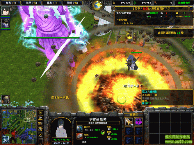 火影忍者羁绊2 3 1隐藏英雄密码技巧，快速解锁隐藏角色！