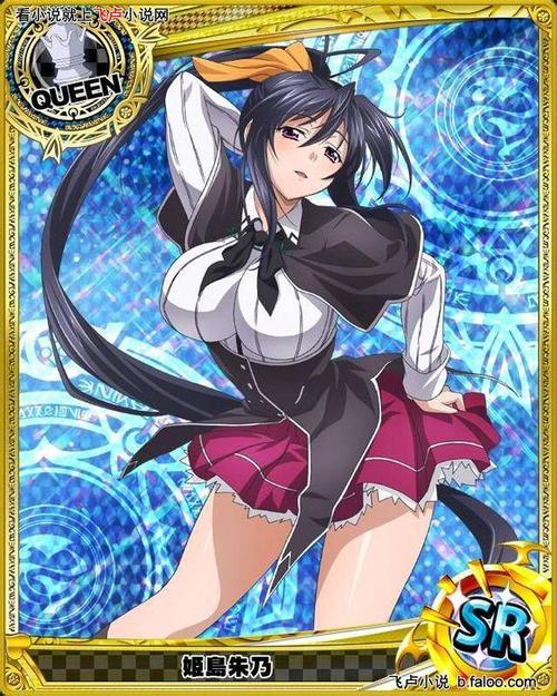 姬之岛更新地址已找到!快速进入游戏