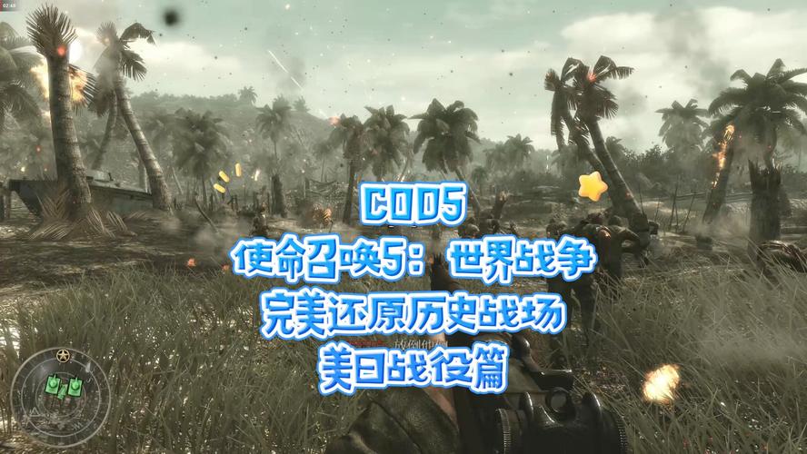 解决使命召唤5玩不了的难题，电脑配置和网络问题排查！