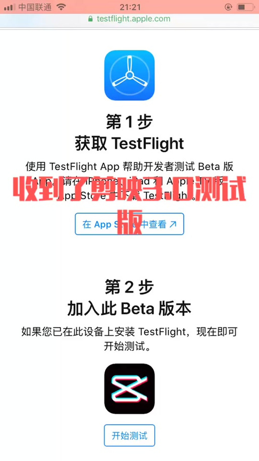 手机Real下载安装教程:简单步骤,轻松搞定