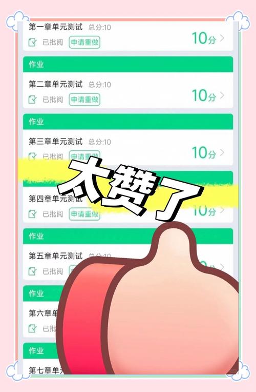 拍照搜题,秒出答案!告别难题,轻松学习