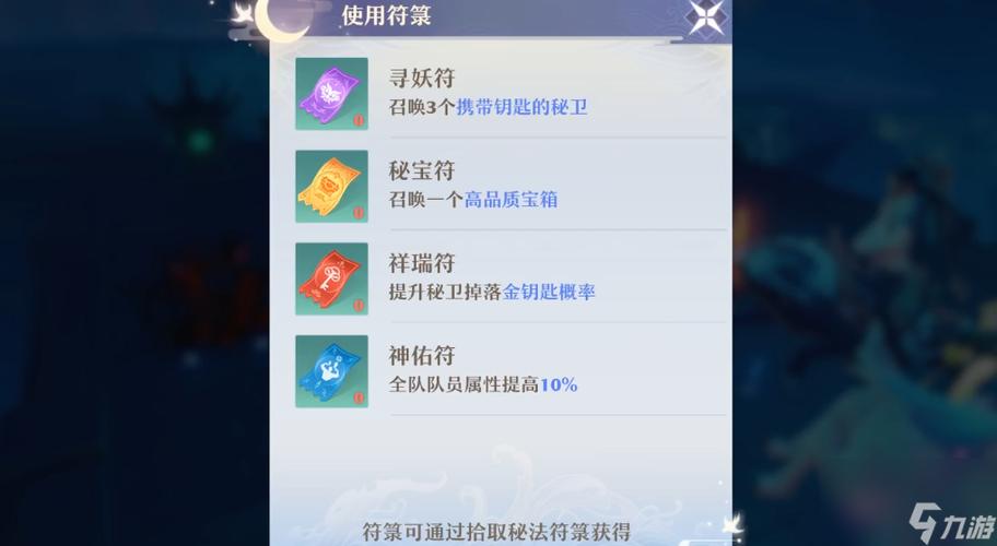 寻宝网梦幻诛仙账号交易：如何选择靠谱卖家？