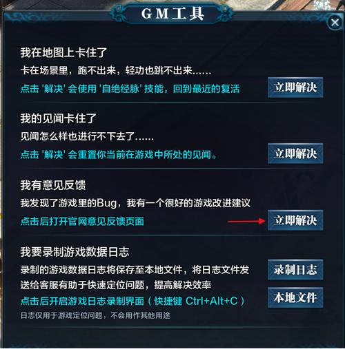 锤锤OL服务器维护公告,最新游戏资讯及更新内容