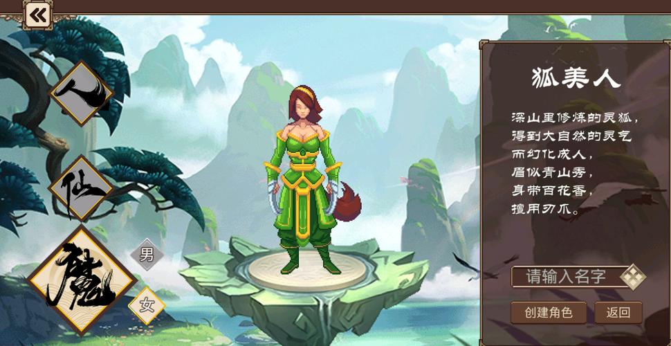 高等社会游戏攻略:角色互动指南及最佳选择方案