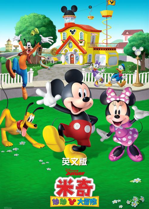 史上最全米可可大冒险版本合集,你想要的都在这里!