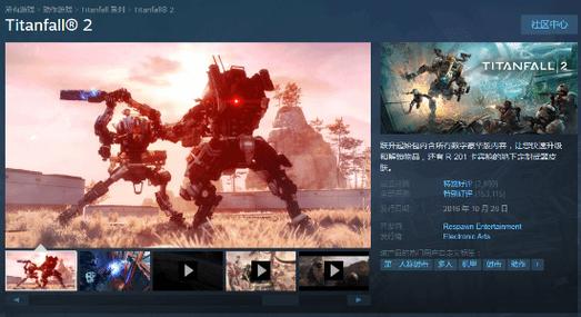 泰坦陨落2怎么下载?Steam购买及安装教程!