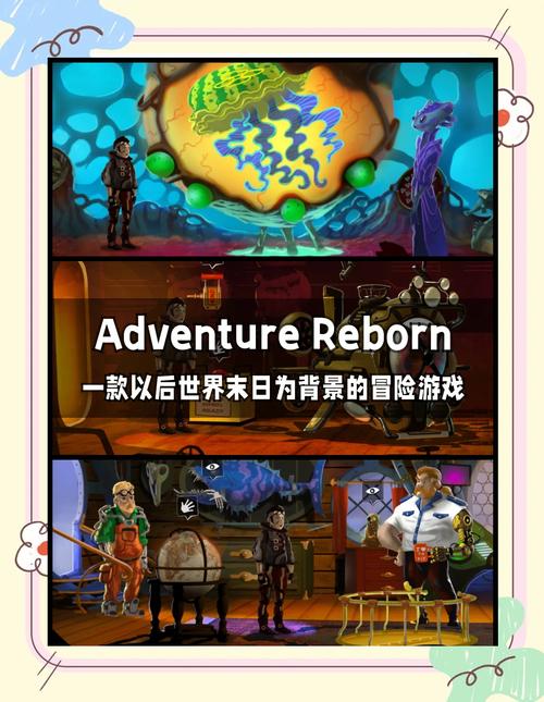 异世界冒险游戏介绍:高品质异世界冒险游戏,值得一玩!