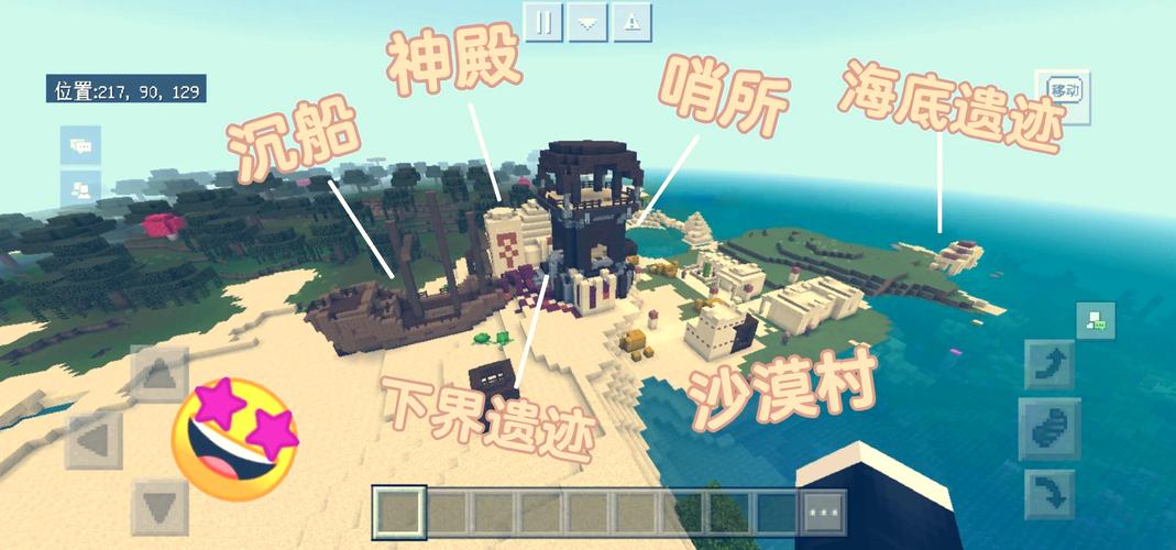 我的世界村庄位置：地图、指令、河流寻村攻略