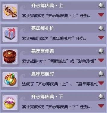 梦幻西游四门绝阵副本攻略:解锁隐藏成就奖励