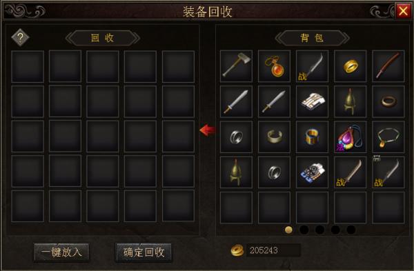 弑神1.5游戏攻略：通关技巧及装备选择