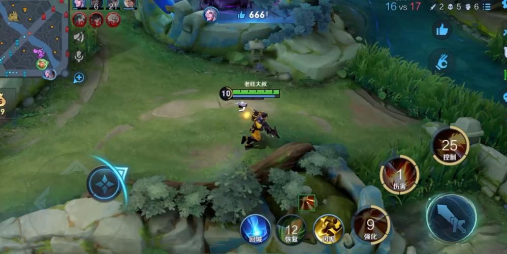 王者荣耀游戏下载：体验公平竞技，和朋友一起开黑