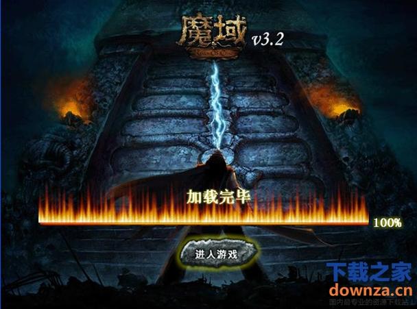 最新魔域单机版：自由定制你的魔域征程