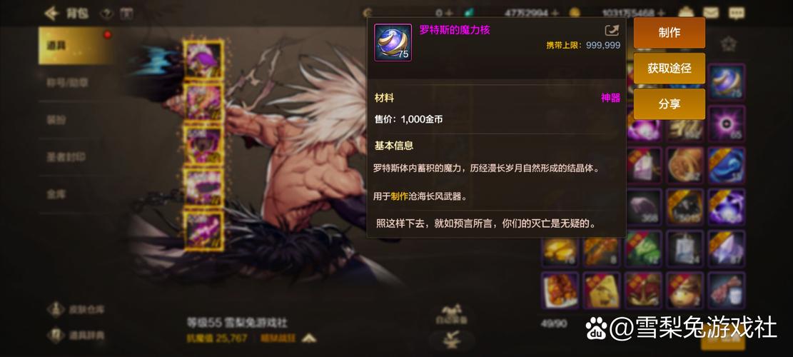 DNF瞎子觉醒流玩法详解：伤害爆炸，轻松制霸！