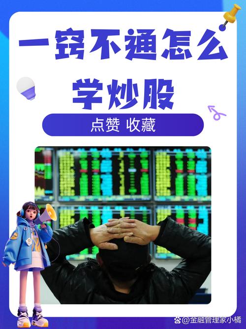 手机大智慧下载安装:股民必备炒股神器免费下载